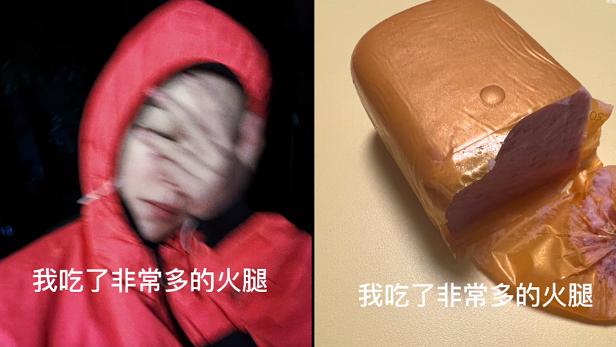 阚清子 34岁阚清子失控大哭，只因暴食半块火腿，减肥人瞬间破防！