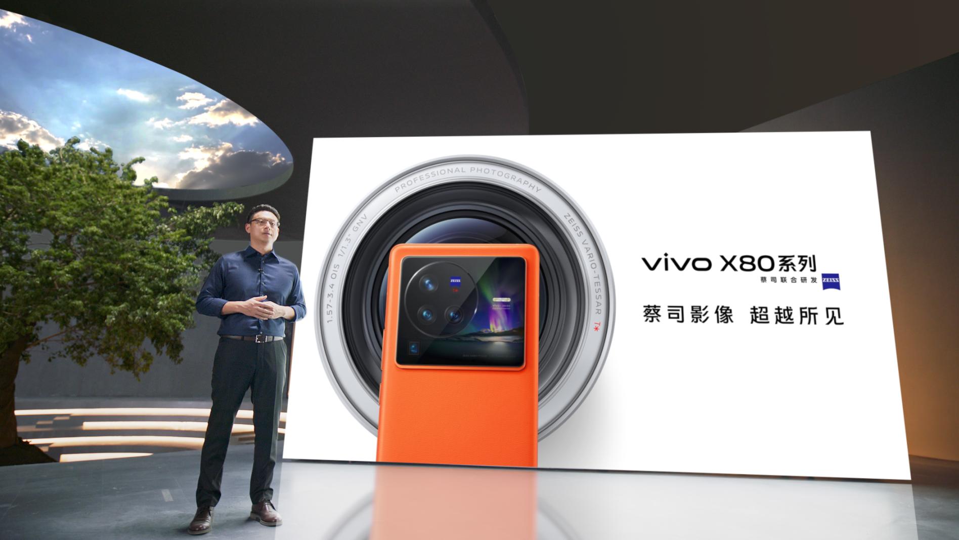 摩托罗拉|顶级2K E5屏幕加持，vivo X80 Pro打造出色视觉体验