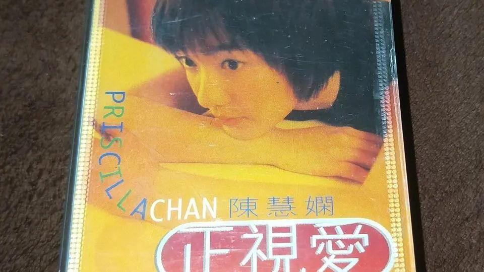 陈慧娴|歌后的野心之作沦为炮灰，1999年华语音乐黄金盛世就是这么猛