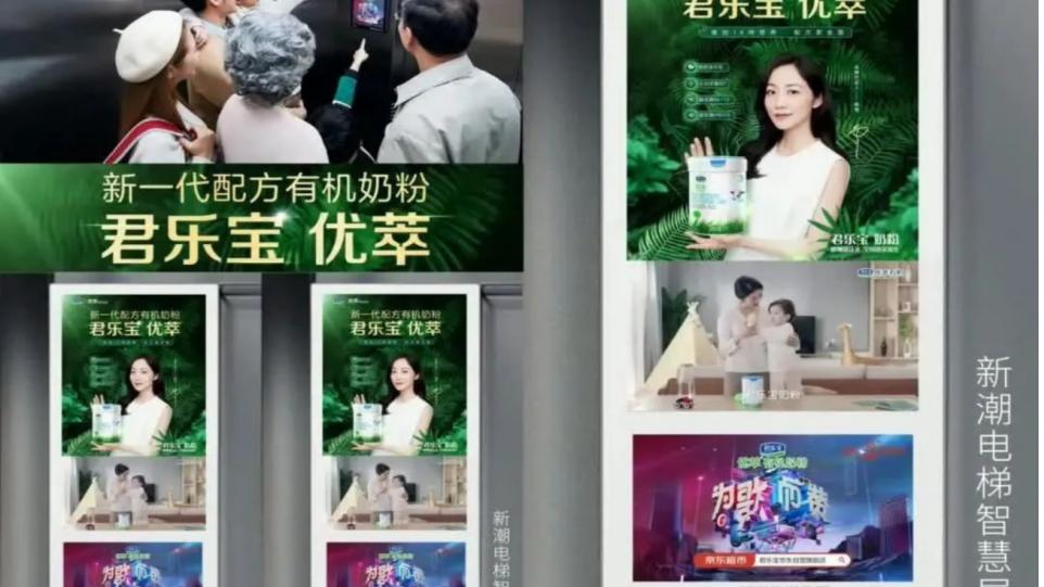 新潮传媒|?重构新生，新潮传媒给梯媒业带来多少革新？