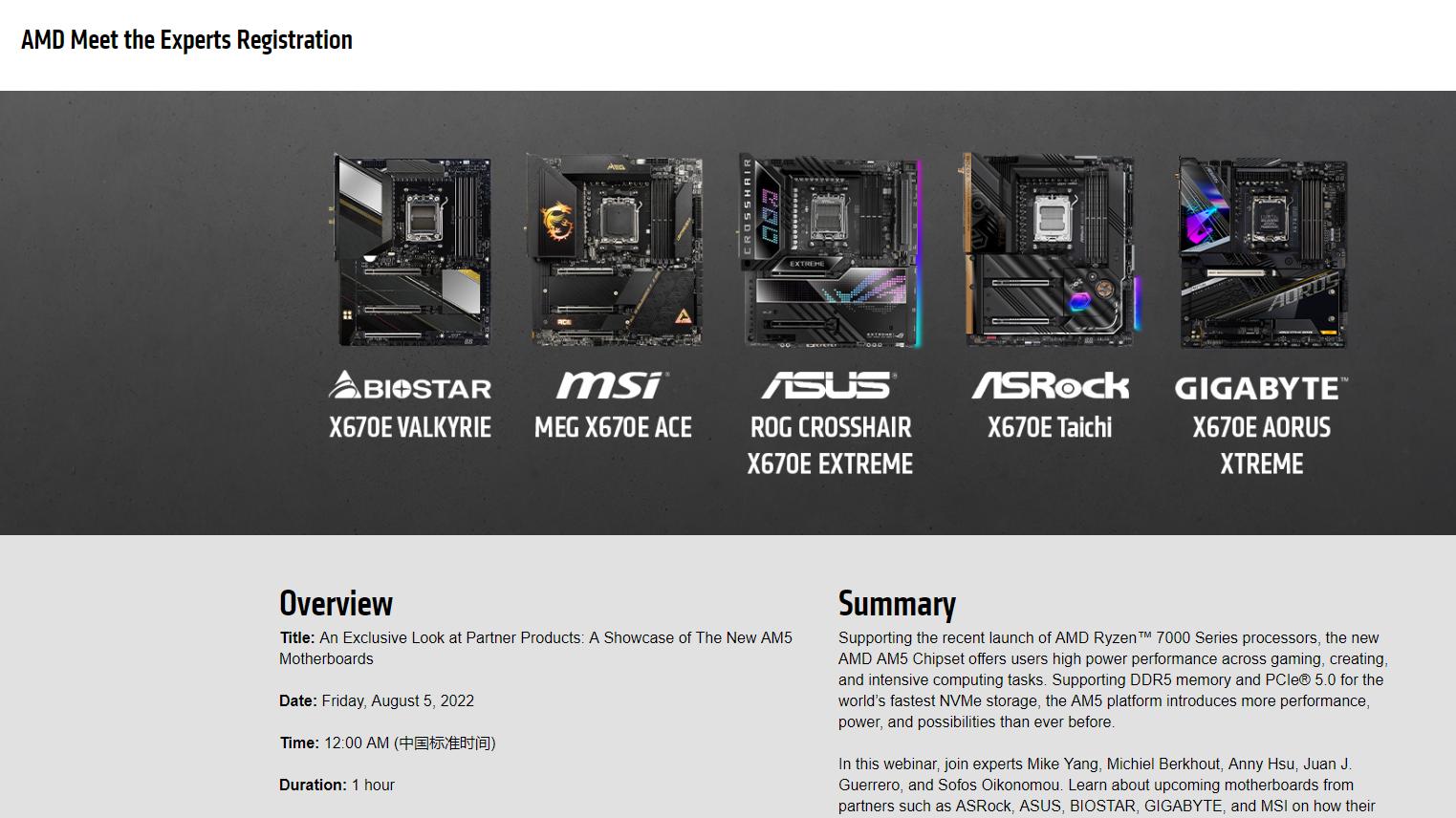 CPU|AMD将展示为锐龙7000处理器设计的600系列主板