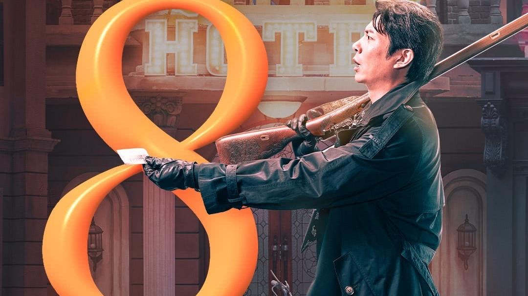 电影|今年过年，先学上网