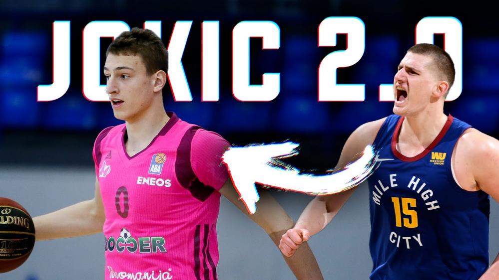 巴塞罗那|塞尔维亚新秀约维奇即将登陆NBA！与约基奇的名字只差一个字母！