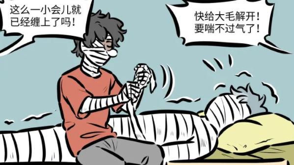 非人哉|神仙妖怪也会梦游？非人哉的大士万圣街的阿布都梦游过！