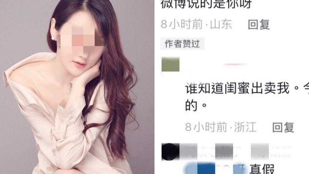 不|向佐视频女孩身份曝光！曾演出《三十而已》，自爆：闺蜜出卖了我