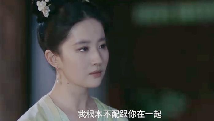 赵盼儿|梦华录：赵盼儿告白的时候，陈晓反应平淡，没有接住刘亦菲的戏？