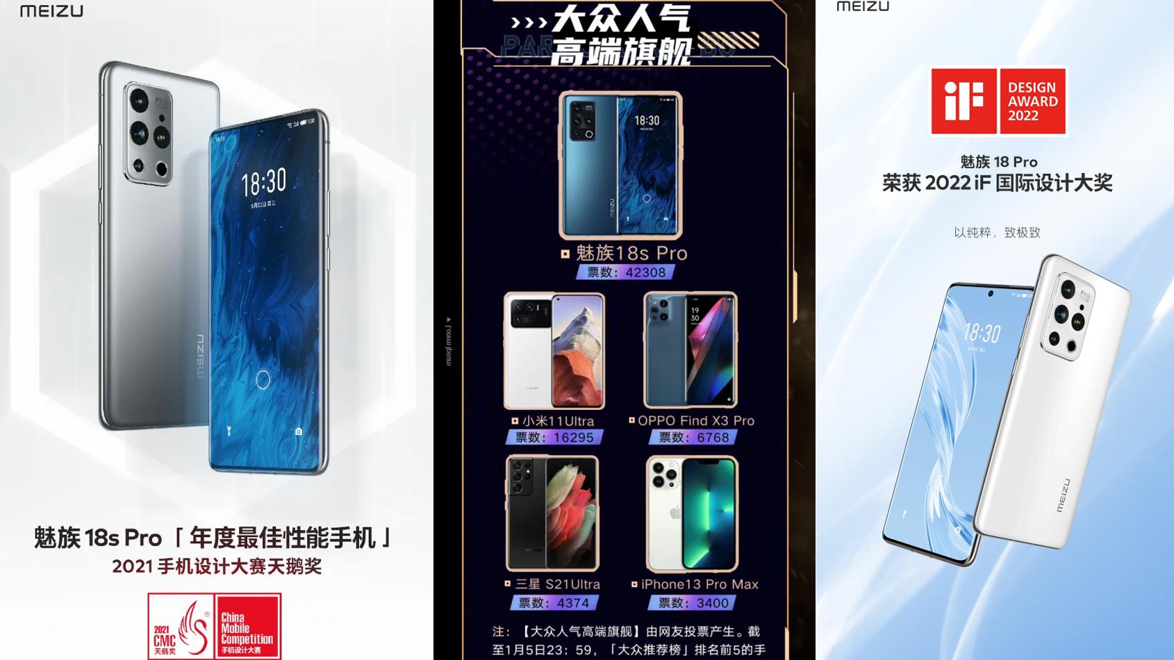 |满足用户产品梦！手感or质感？这家手机厂商的产品设计均可自定义