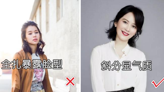 发型 50+女人如何扎发，看起来年轻又漂亮？这3个发型很值得学