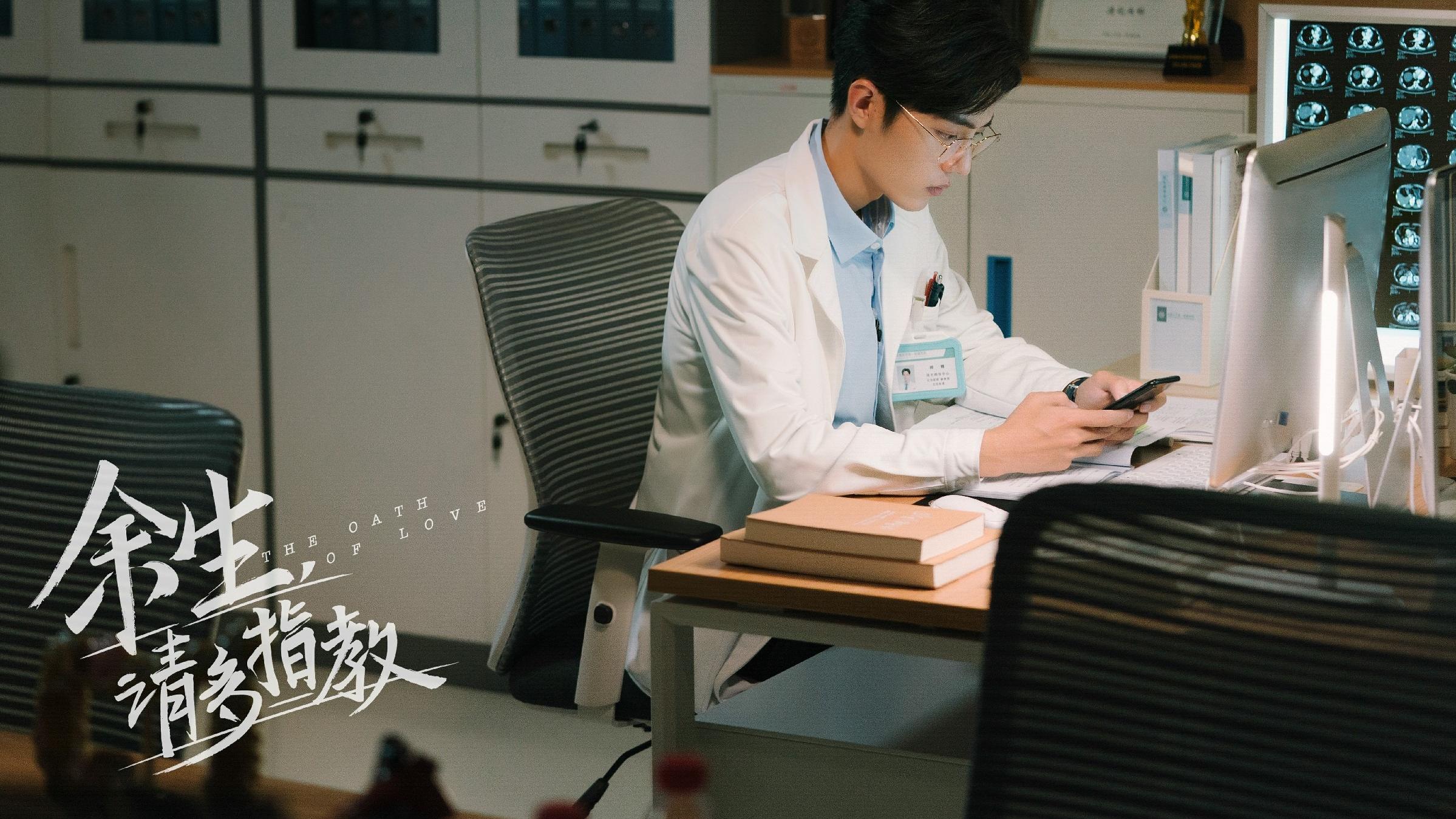 唐艺昕|湖南卫视《余生，请多指教》定档3月15日，杨紫肖战谱奏治愈系人生乐