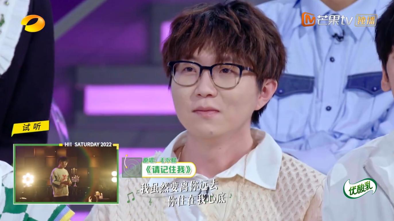 |你好，星期六：毛不易改编民歌，点播率突破1亿，再创历史新高