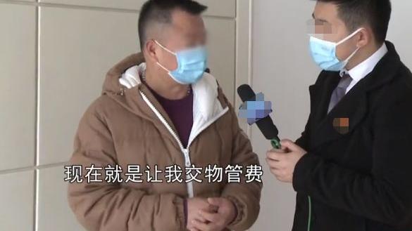 精装房问题多，业主拒绝接房，物业：房子可以不接，但物业费要交