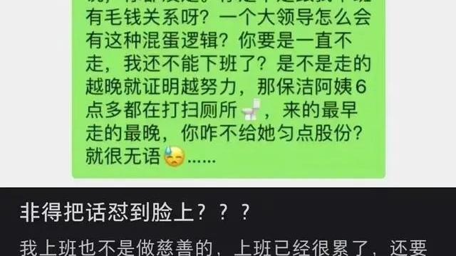 失业率|失业率都高达18.2%了，年轻人还在想着骂资本家……
