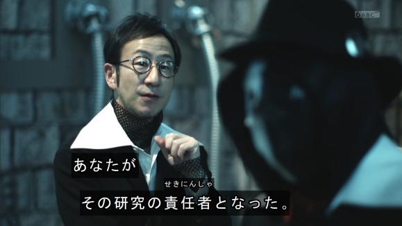 acgn漫评|假面骑士礼拜四最终boss：欧鲁特加基本无缘，大概率还是基夫