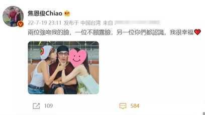 焦恩俊|焦恩俊晒两女儿献吻照，小女儿也露面，一个五官精致一个白到发光