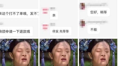 阿里巴巴|快递一直不更新？京东唯品会放大招，商家松了一口气