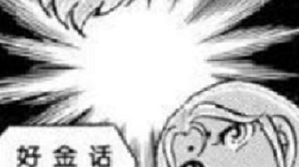 车田正美|圣斗士星矢：车田正美怎么也圆不了的5个BUG，星矢竟然成了渣男？