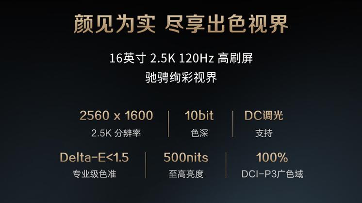 华硕|华硕联想两款专业创作本对比，深度分析后我果断看向创 16