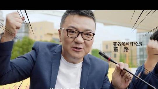 董路|是吹牛还是真有实力？董路要超越徐根宝：青训小将能进国家队！