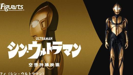 火影忍者|新奥特曼SHF系列新品佐菲官图没有火焰特效的没出息的炎头队长