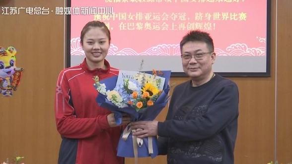 蔡斌|江苏女排为蔡斌开壮行会！张常宁眼眶泛红，龚翔宇献花，新帅未定