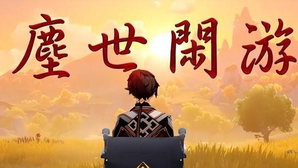 原神|原神：深渊法师太可恶了，连岩王帝君都不放过，仅凭一招秒钟离