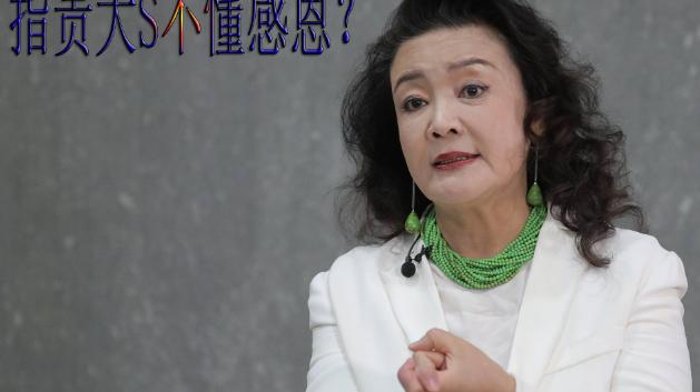 张兰|母亲张兰谈孙子抚养权情绪崩溃，透露汪小菲失眠，疑似指责大S不懂感恩