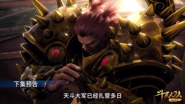 比比东|斗罗：菊斗罗被灭，最大受益者是刺豚斗罗，成了比比东身边的红人