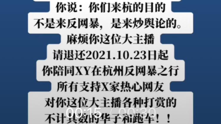 许敏|许敏哥哥的杭州行，被说成是为了平安落地，郭威田俊够冤屈