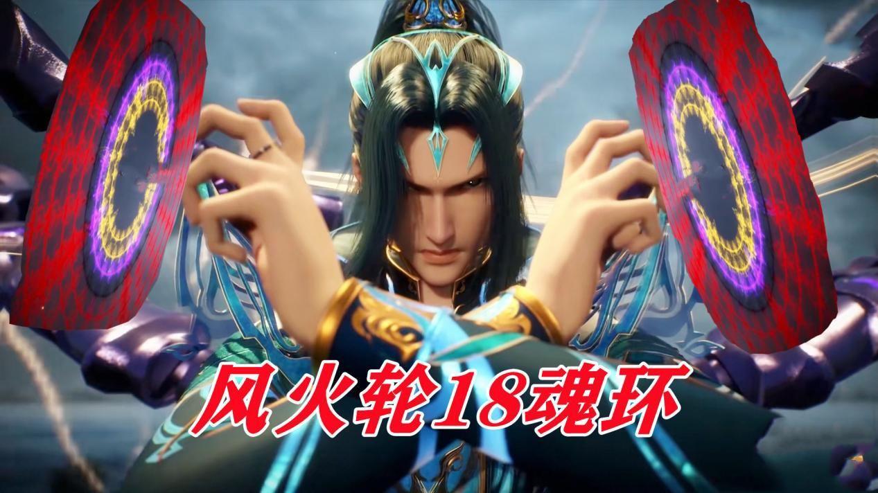 武魂|如果废弃成神设定，那么双生武魂魂环怎么改？18圈魂环太多了吧