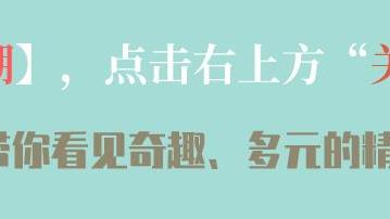 火锅|重庆一火锅店老板向食客派送新年红包，打开后惊喜：我格局小了！