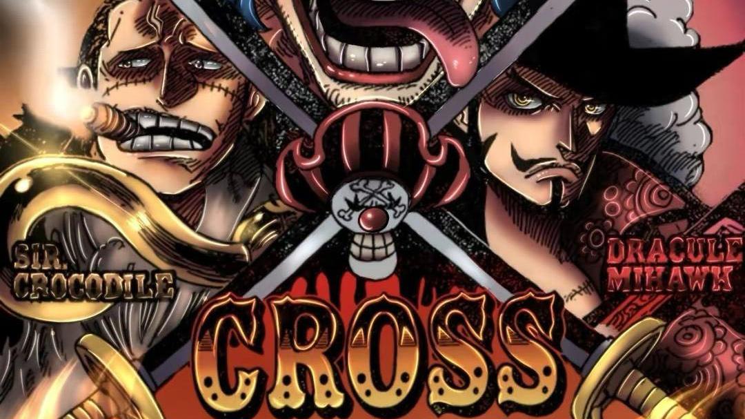 海贼王1058话: 伏笔! 十字公会还缺一位强者, 是女帝还是白二世呢