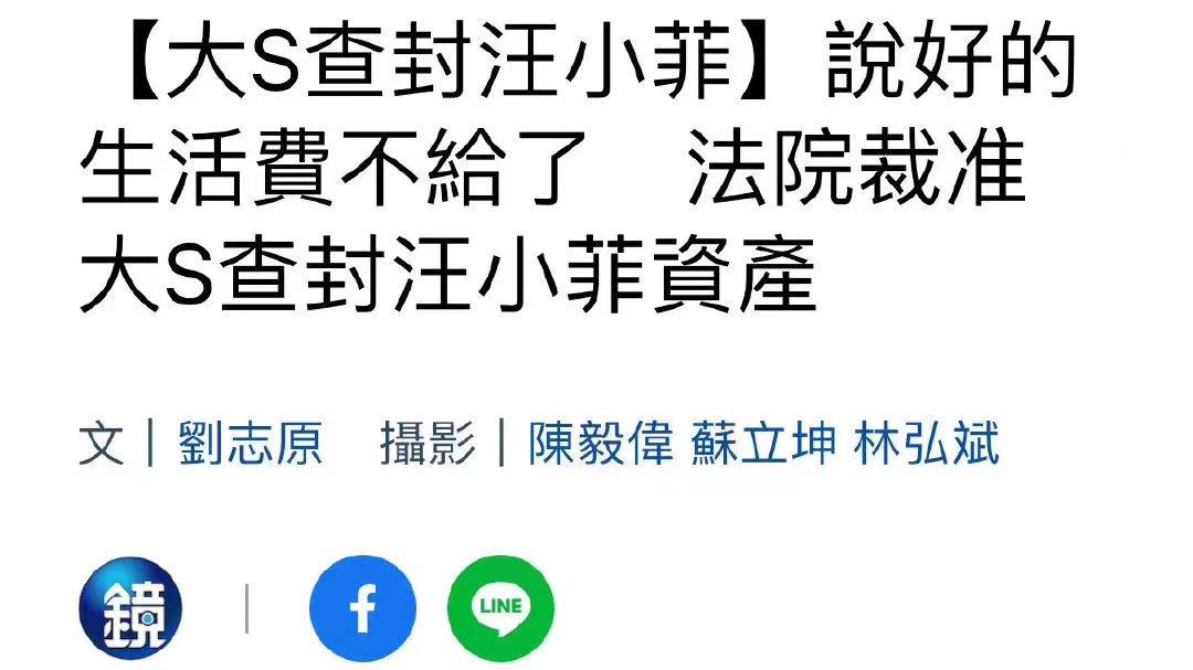 大S为财状告前夫，汪小菲晒证反击引发共情，怒怼大S现任是窝囊废