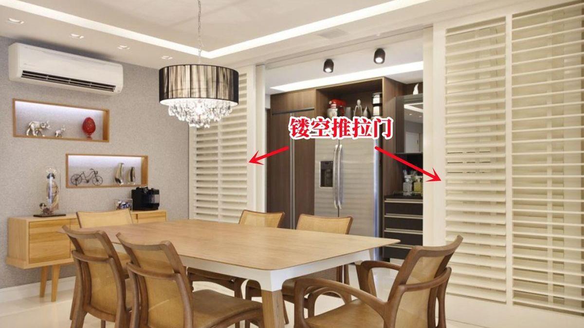 贪图新鲜感，厨房用镂空推拉门，不仅好看，通风换气效果绝了！