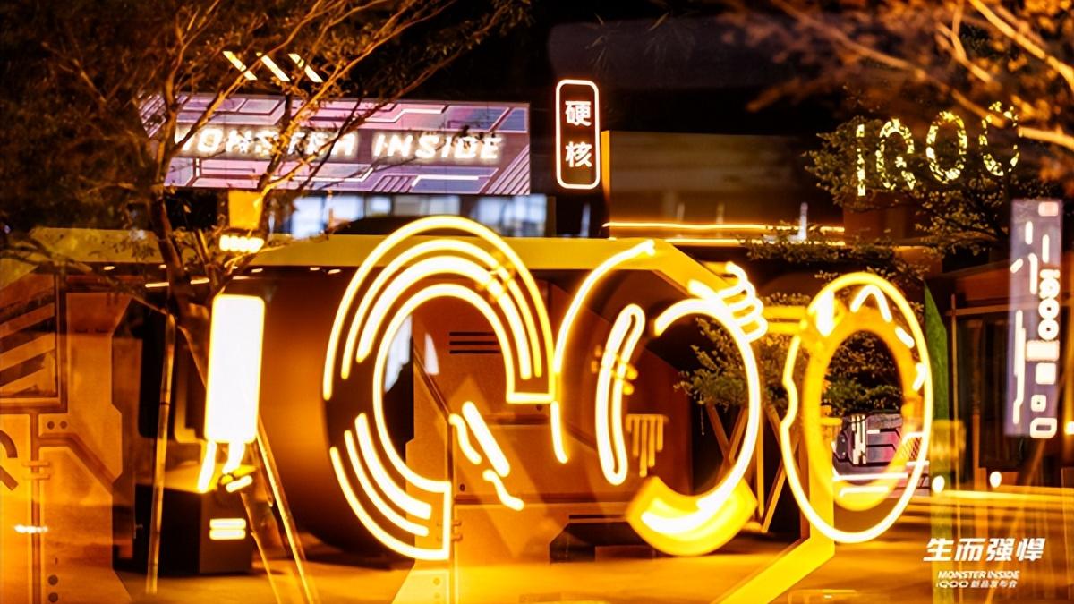 iqoo|拿下安卓行业TOP3，谁动了“米耀”的奶酪？