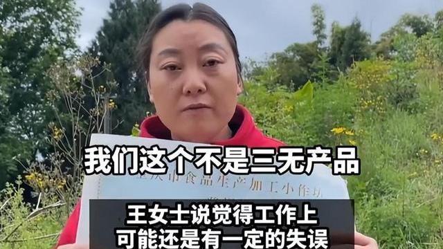 重庆|“我接受不了”重庆大妈自制150碗扣肉出售被判赔偿5万，怎么回事