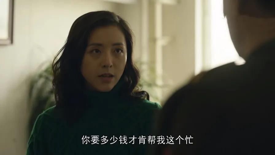 人世间|《人世间》利用关系，给老公找完工作又给儿子找，春燕你真的危险了