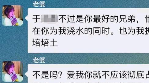 山东服装职业学院王佳颖同学，你还要坑多少人？网友表示很无语