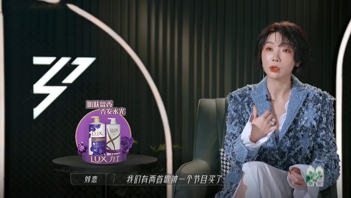 刘恋|“北大学霸”刘恋：堪称考古界最会唱歌的，带薪参加《浪姐》！