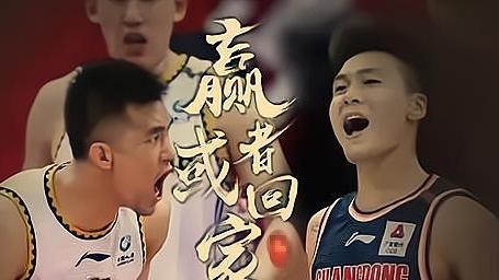 广东男篮|辽粤争霸倒计时辽媒一针见血：后卫+锋弱于广东，做好防守是关键