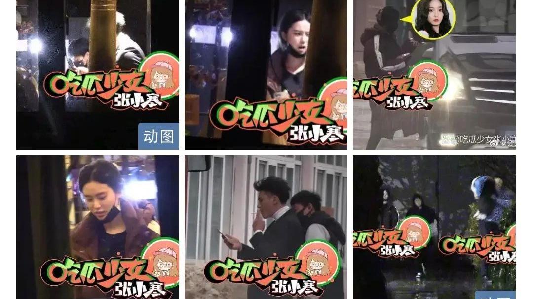 御姐|小八卦，黄子韬徐艺洋，杨洋，陈奕迅，杨超越赵丽颖，刘雨昕