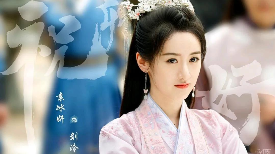 祝卿好|继《与君初相识》，又一部“古偶剧”上线，仅2天冲到热度榜首！