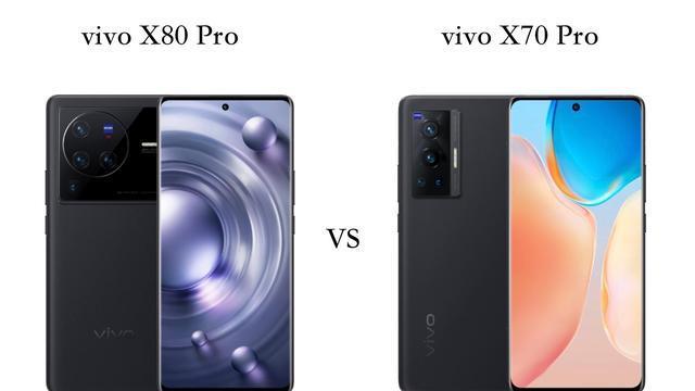 vivo|vivoX80Pro与vivoX70Pro全面对比：区别很明显