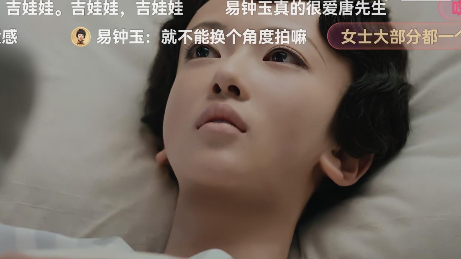 钟玉|身材太瘦，脸型奇怪！为什么吴谨言的易钟玉无法像魏璎珞那样成功