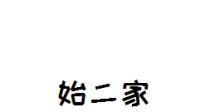 |怎么摆脱职场老实人的形象？这三招很腹黑，但却很实用