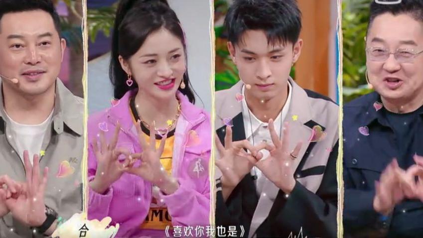 喜欢你我也是第三季|《喜欢你我也是3》再添新人，女5迷惑发言，冯雨刘名凯“坦白局”