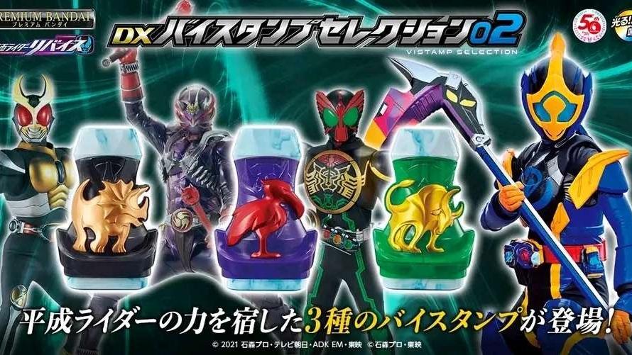 三角龙|假面骑士贞德三种强化来袭，致敬平成假面骑士，镰刀武器最早登场