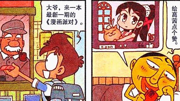 青雉|阿星“临危受命”变身屠龙勇士，奋豆邂逅“如花公主”万念俱灰