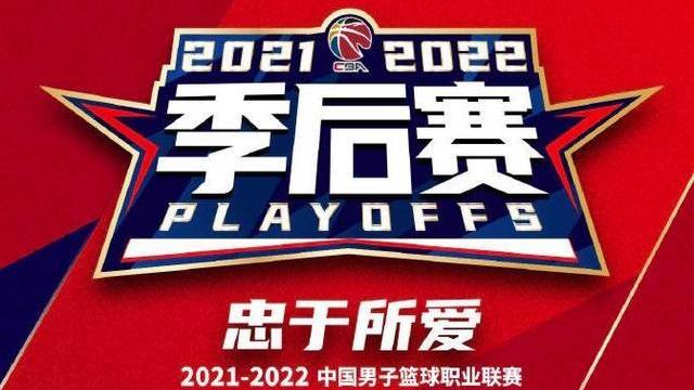 吉林男篮|八进四吉林打广厦：三友重聚怨难消，场上拼刺刀，二王争锋试比高