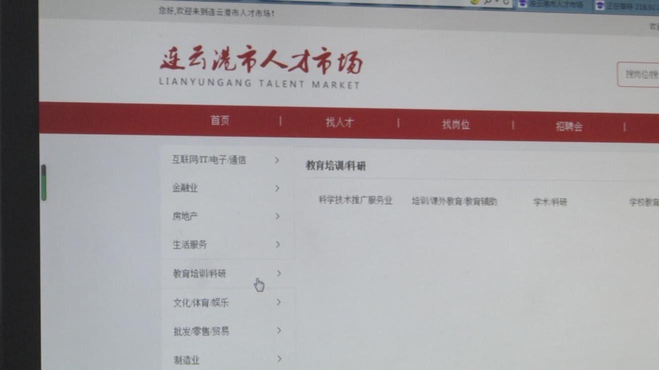 招聘|校企直通专场招聘会火热上线