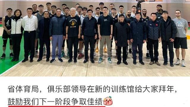 短道速滑|辽篮能走多远？管理层下死任务 杨鸣含蓄接招：4个字彰显争冠决心